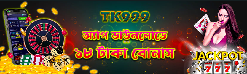 The Exciting World of TK999 Gaming The Exciting World of TK999 Gaming